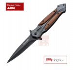 Нож Boker STARFIGHTER XL BK06RY069