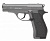 Пистолет пневматический  BORNER M84 (Beretta)