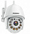 Wi-Fi P2P камера BOAVISION HX-HD22M (без БП)